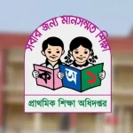 PRIMARY TEACHER EXAM-768x432