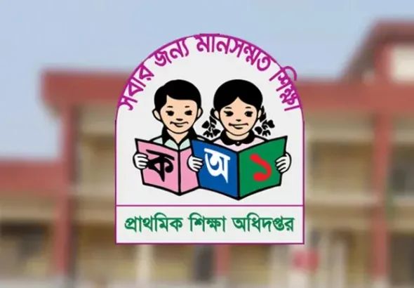 PRIMARY TEACHER EXAM-768x432